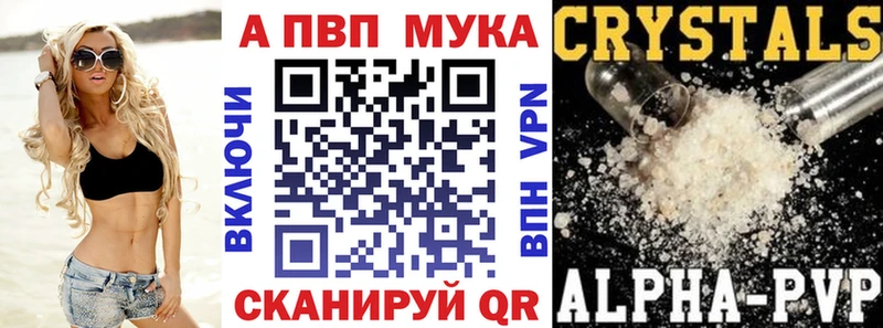 Alpha-PVP Соль  гидра маркетплейс  Фролово 