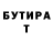 Метадон кристалл Terrell