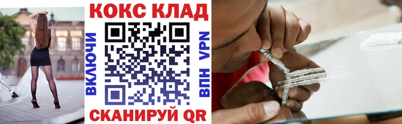купить наркотик  Фролово  Cocaine 98% 