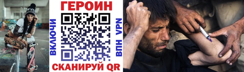 ГЕРОИН гречка  omg ссылки  Фролово 