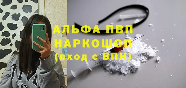 синтетический гашиш Армянск