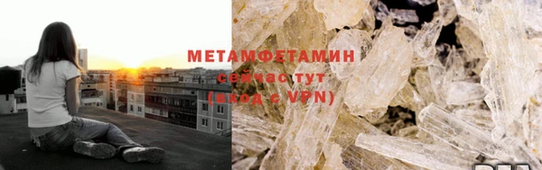 синтетический гашиш Армянск