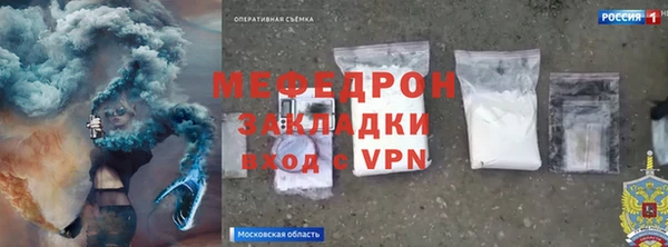 мяу мяу кристалл Аркадак