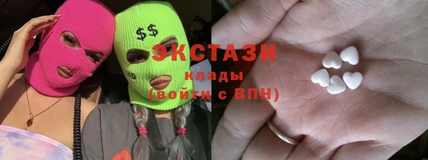 мяу мяу кристалл Аркадак