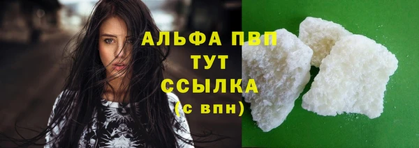 мяу мяу кристалл Аркадак