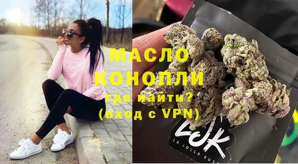 синтетический гашиш Армянск