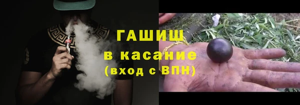 синтетический гашиш Армянск