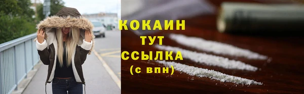 синтетический гашиш Армянск