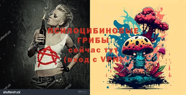 мяу мяу кристалл Аркадак
