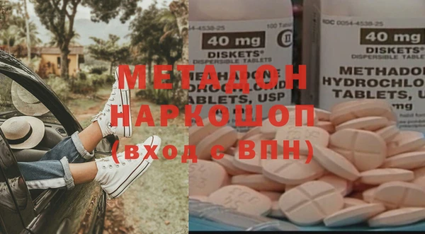 мяу мяу кристалл Аркадак