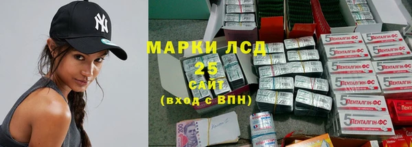 мяу мяу кристалл Аркадак
