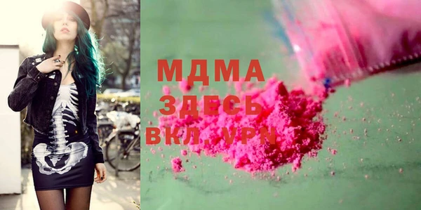 мяу мяу кристалл Аркадак