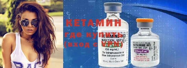 синтетический гашиш Армянск