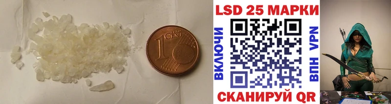 ЛСД экстази кислота  Фролово 