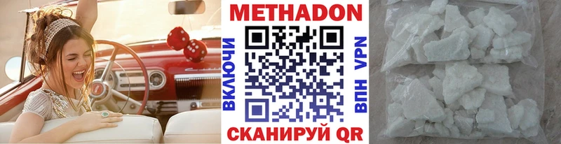hydra ссылки  Фролово  Метадон мёд 