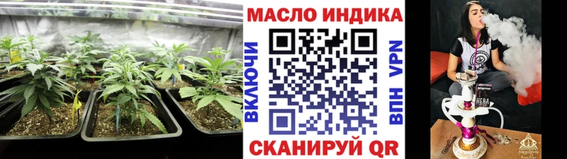 Дистиллят ТГК вейп  купить   Фролово 